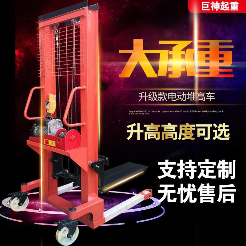 Forklifts, electric, manual, hydraulic trucks, lifting forklifts, full and semi-electric stackers, handling trucks, loading and unloading forklifts, air duct factories details Picture