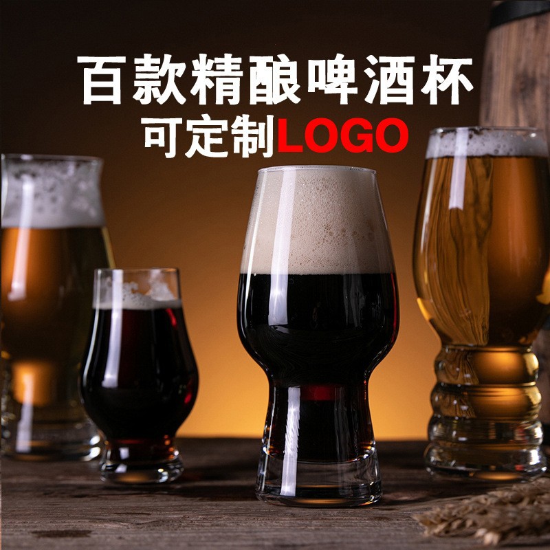 Creative craft beer mugs, wide-mouthed pint cups, draft beer cups, tulip cups, juice glass cups, printed logos full figure