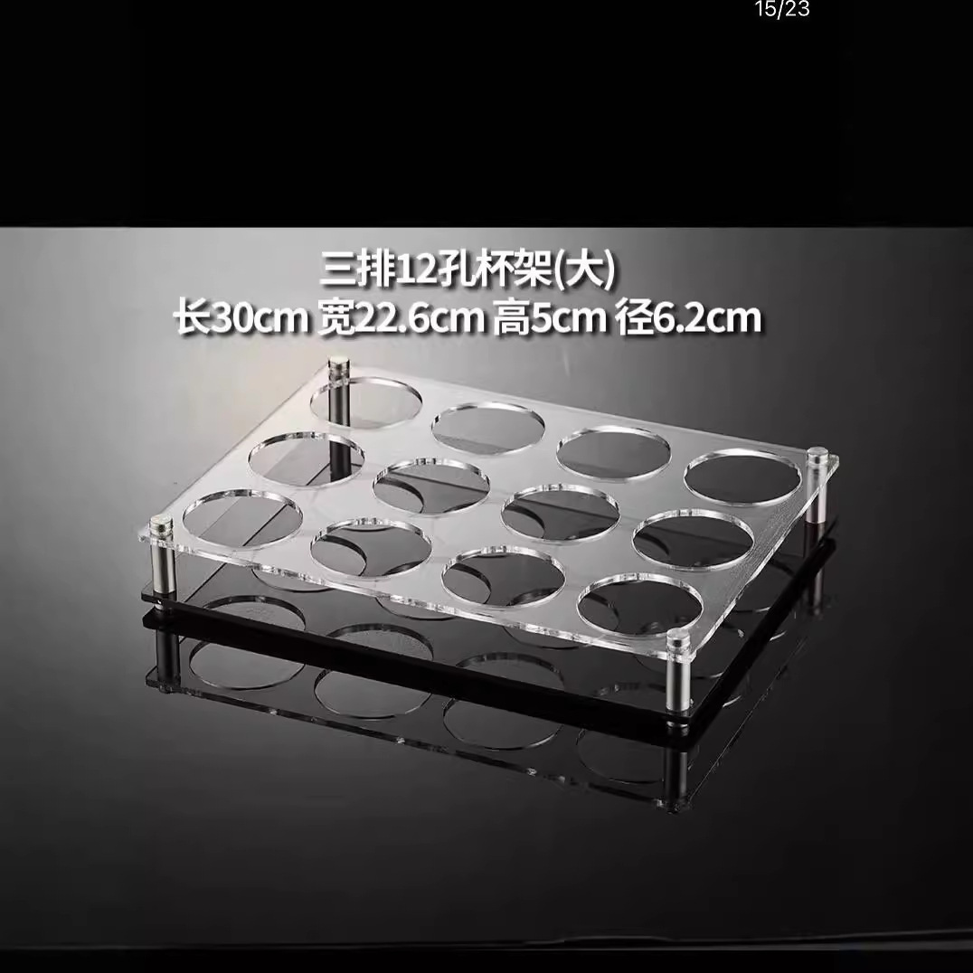 Acrylic bullet cup holder, bar, KTV beer cup holder, white spirit cup, foreign wine cup holder, one-sip cup holder Specification drawing