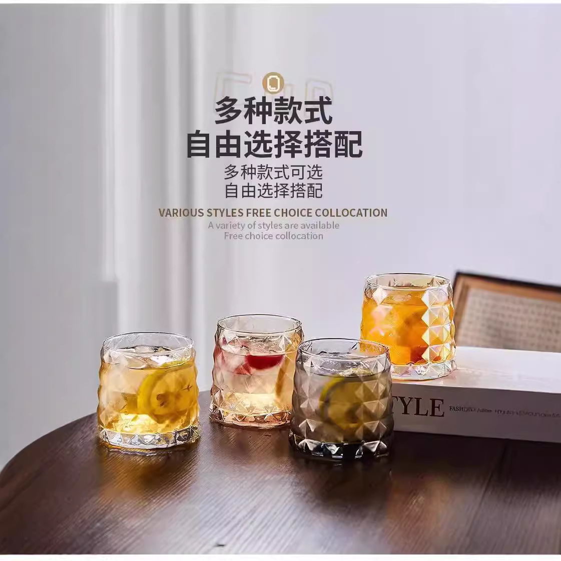 Internet-famous diamond fruit tea cup, glass water cup, iced American coffee cup, high-appearance-level juice cup, sparkling cold drink cup full figure