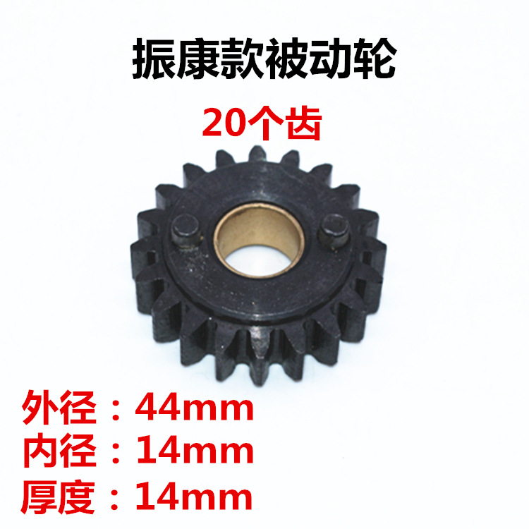 Zhenkang type submerged arc welding toothed wire feeding wheel bearing steel wire guide wheel 40*14*12 3-4 submerged arc welding machine small flange undefined