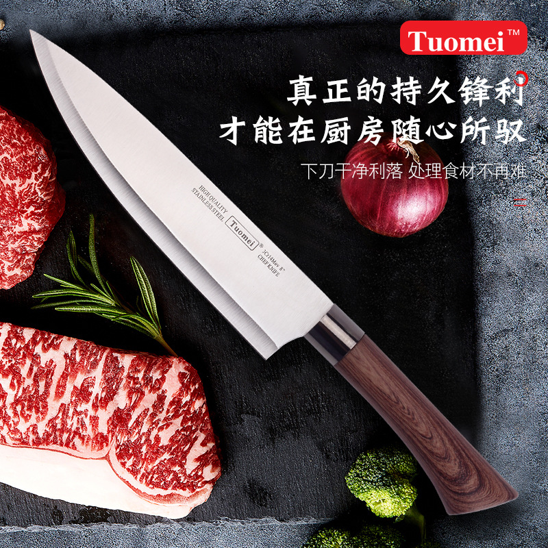 Wholesale of household stainless steel chef knives, wood-handled kitchen knives, Western-style multi-purpose knives, sharp fruit knives and kitchen knives full figure