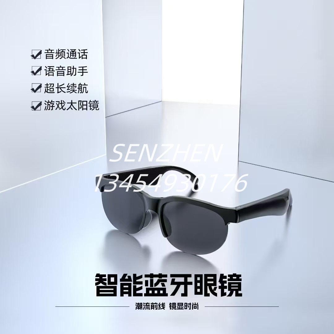 智能眼镜/智能vr眼镜/AR/蓝牙眼镜/VR眼镜产品图