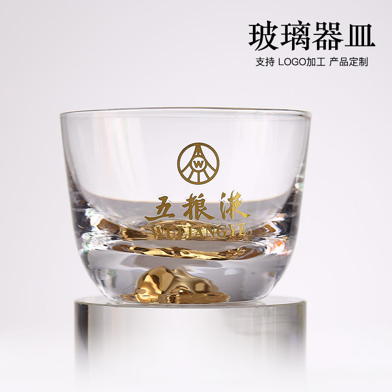 White spirit, one-sip cup, baking flower engraving processing, trademark LOGO printing processing, water transfer printing, baking flower film, sandblasting engraving Specification drawing