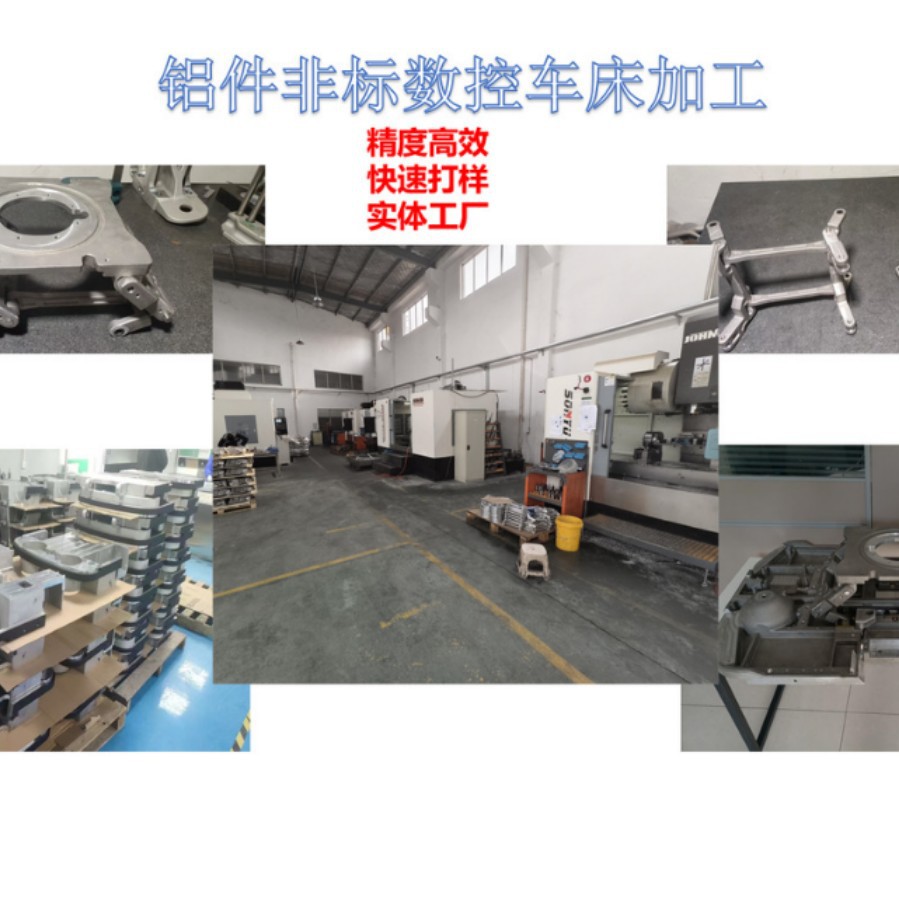 Factory direct supply of non-standard all-aluminum submerged AGV hardware, lightweight and high-load, intelligent and efficient material handling full figure