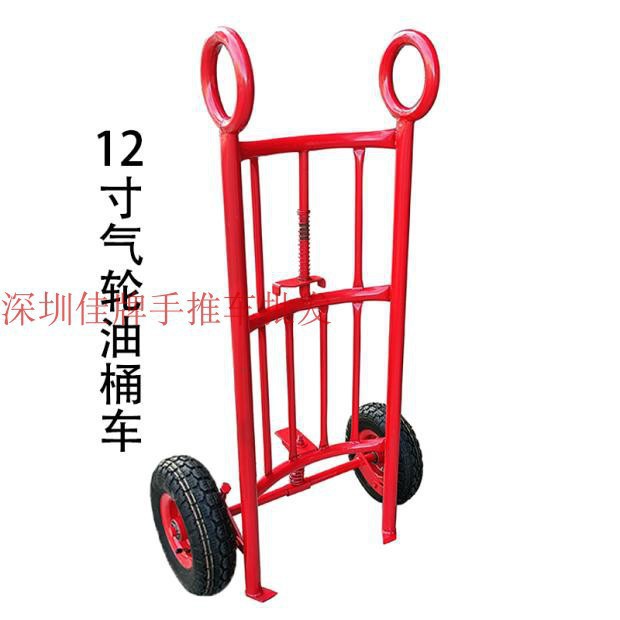 Jia Pai hand-pulled oil drum cart, simple round drum driver, EMU oil drum forklift, oil drum transporter, oil drum handcart undefined