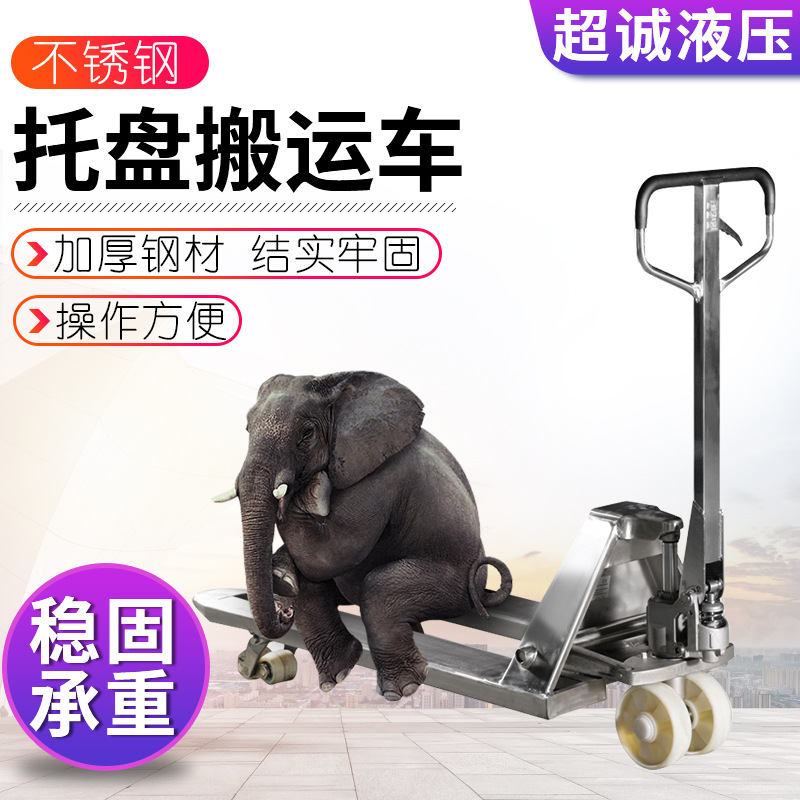 Stainless steel pallet truck, small floor bull, hydraulic forklift, manual pallet transporter, push lift truck