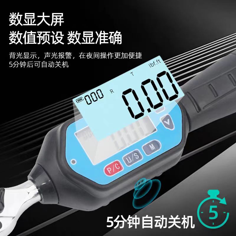Eliko digital torque wrench, adjustable torque wrench, preset torque, high-precision communication, industrial-grade automotive repair details Picture