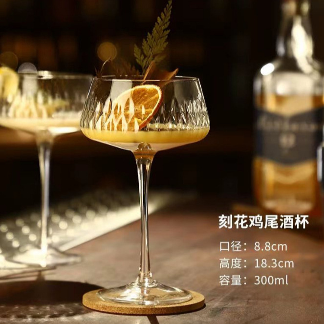 Wholesale and retail of Japanese household crystal tall saucer-shaped champagne glasses, Margarita chicken tail glass details Picture