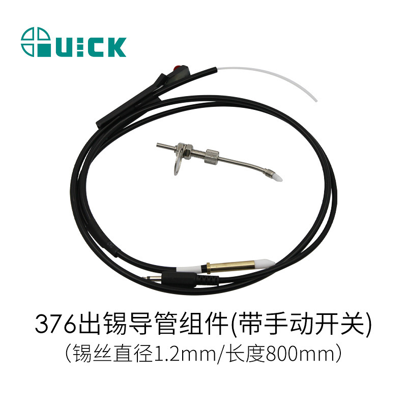 QUICK 376D solder dispensing table /375B+ solder dispensing machine accessories Manual solder dispensing conduit 800mm undefined