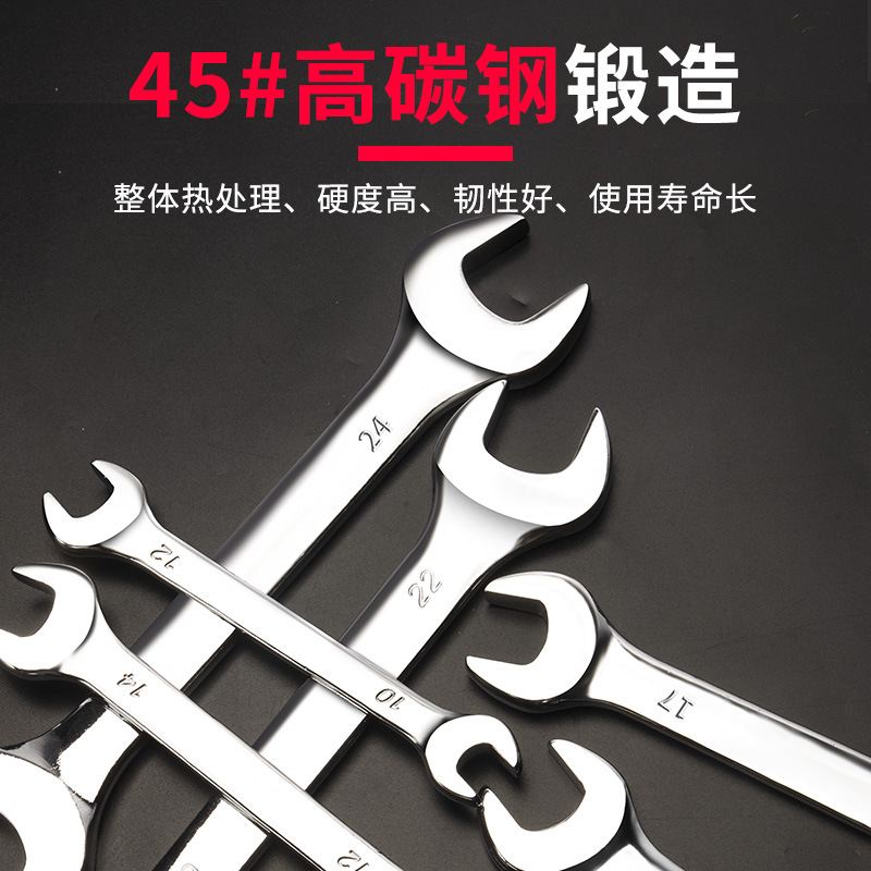 Open-end double-head open-end mirror wrench, high-hardness fixed mouth small fork disassembly 8-10 auto repair machine repair tools Specification drawing