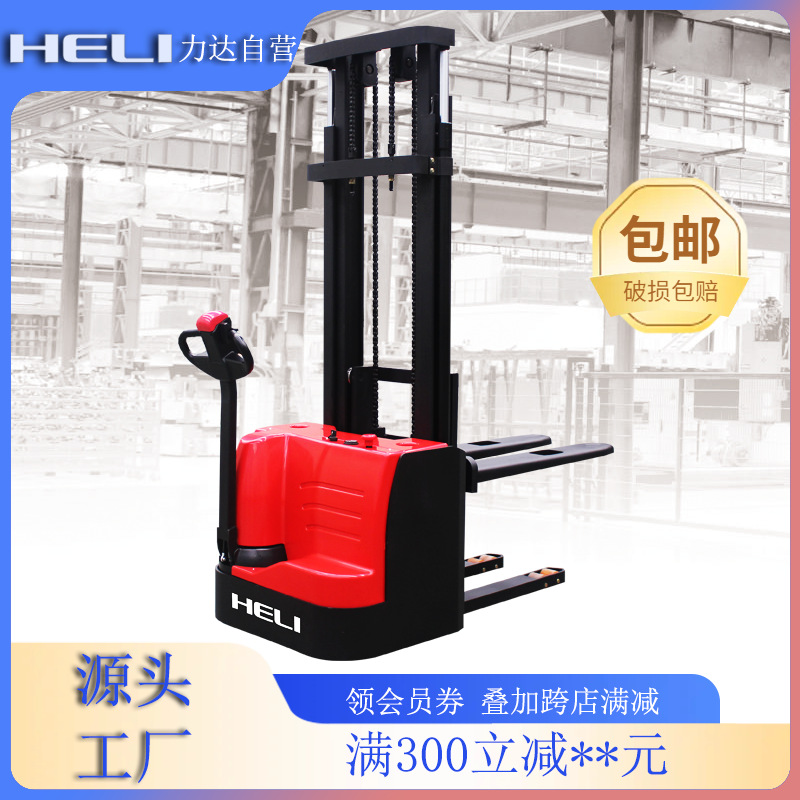 Ningbo Lida Forklifts, Heli forklifts, electric stackers, stacker drivers, and walking stackers Specification drawing