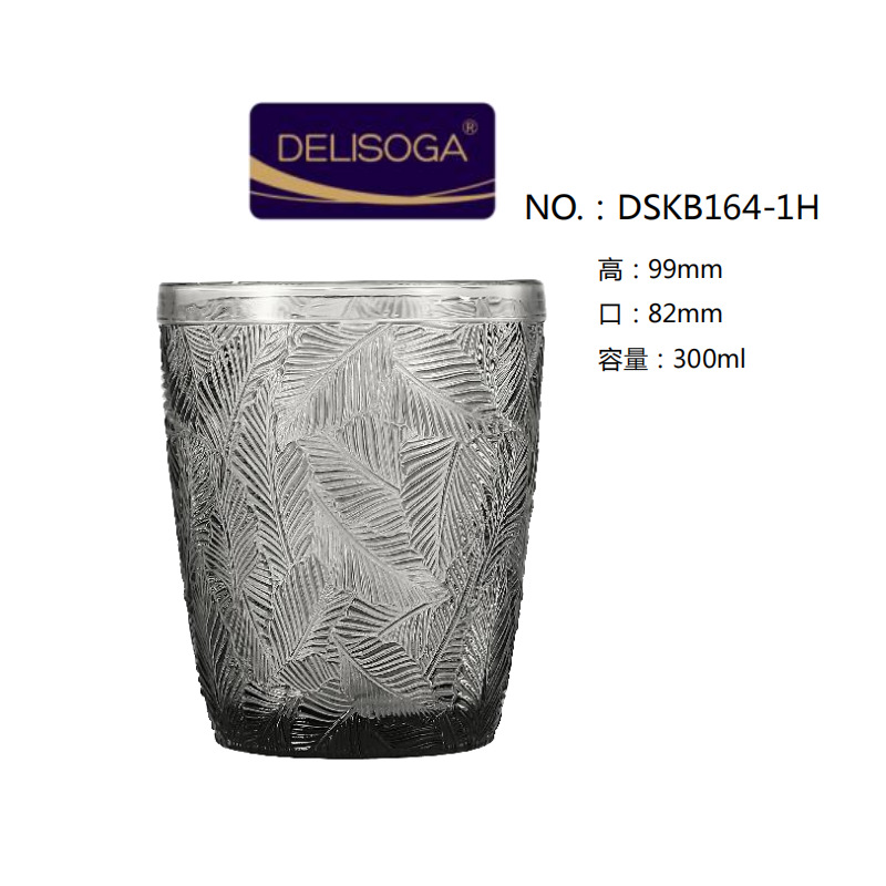 Wholesale of DELISOGA engraved water cups, beer mugs, foreign wine glasses, juice cups, beverage cups, glass cups and colored cups Specification drawing