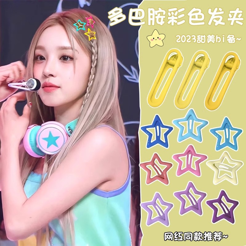 y2k Star Dopamine Hair Clip, Sweet and Cool five-pointed star bb clip, Korean style, ins side bangs hair clip and hair accessory Application Scenario