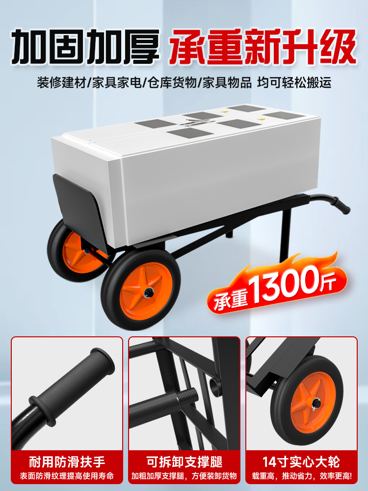 Tiger cart, two-wheeled hand-pulled cart, handcart, small cart, hand-pulled truck, hand-pulled transport cart, folding load king details Picture