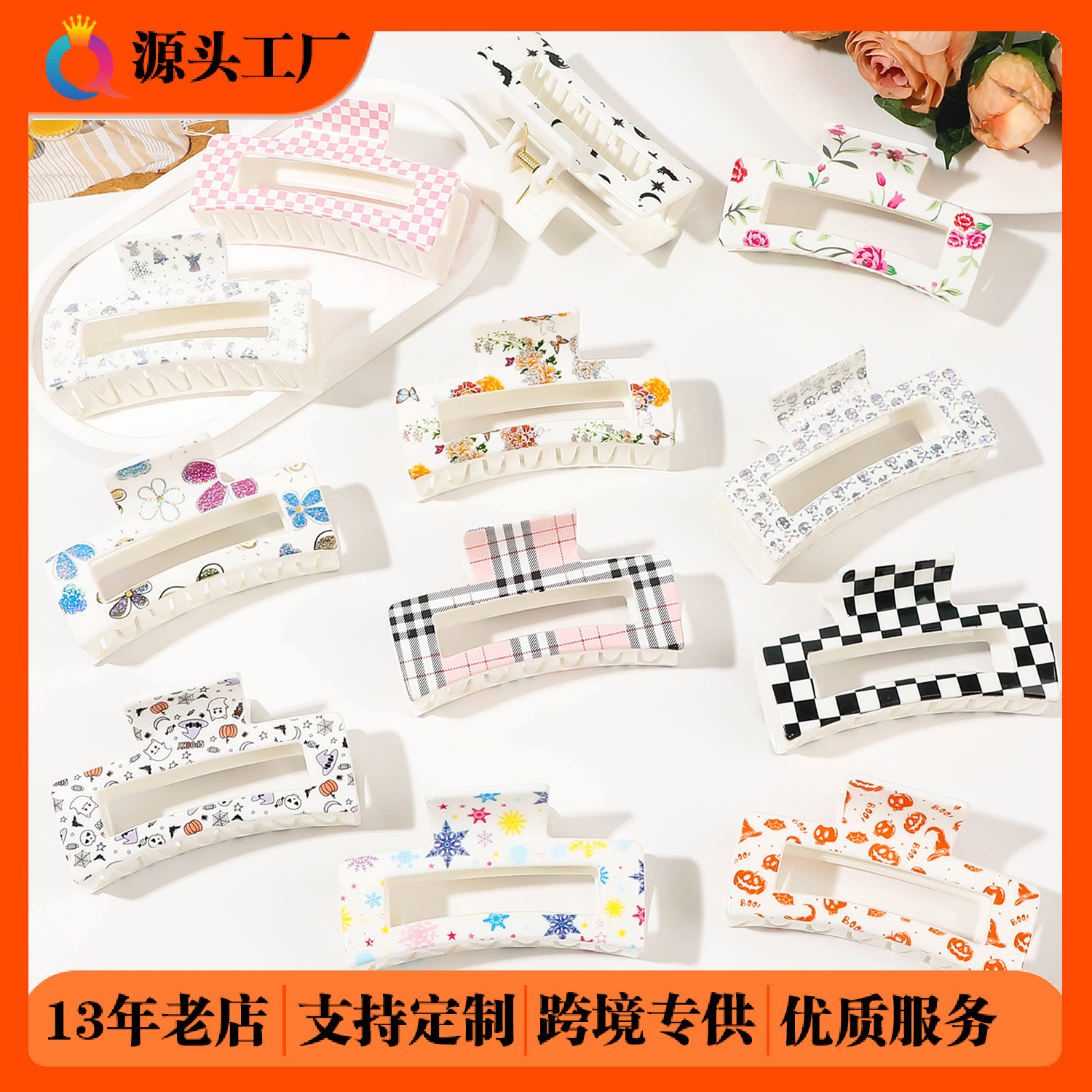 Qiyue Fashion Printed hair clips, updo hair grippers, cute shark clips at the back of the head, high-end hair grippers, and hair accessories wholesale full figure