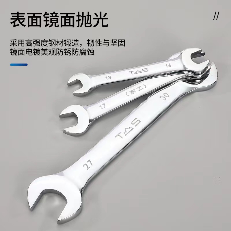 Open-end socket wrench, mirror surface hexagon socket wrench, double-ended socket wrench, metric and imperial open-end hexagon socket wrench, 5.5-75 details Picture