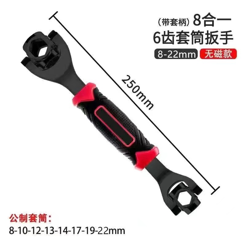 Wholesale multi-purpose universal 52-in-one wrench, eight-in-one socket wrench, 360-degree rotating multi-head dog head wrench undefined