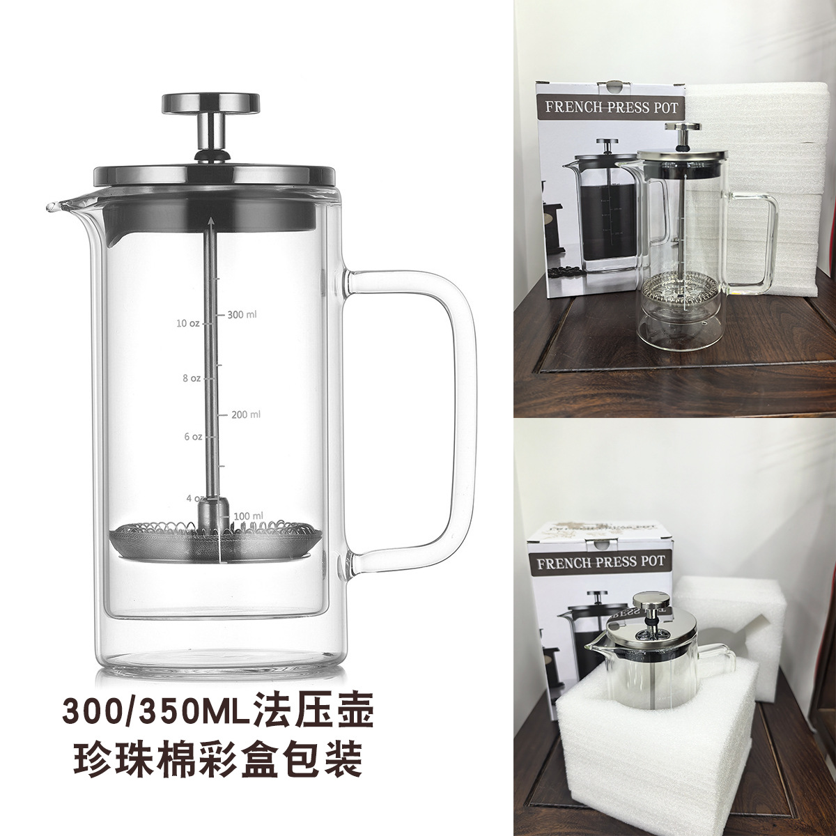 Heat-resistant straight double-layer French press glass coffee pot, household coffee equipment, French filter press hand-brewed pot with scale details Picture