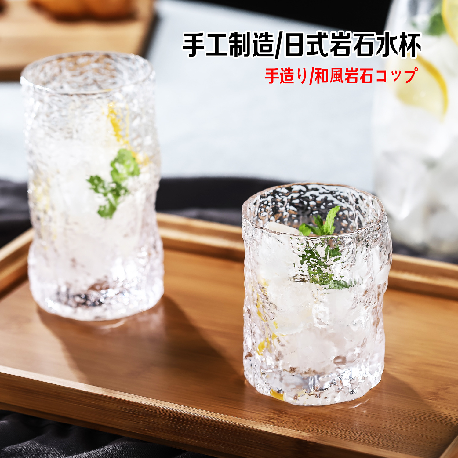 Creative Japanese-style handcrafted glass cups, transparent juice cups, beer mugs, milk tea beverage cups, household heat-resistant glass water cups details Picture