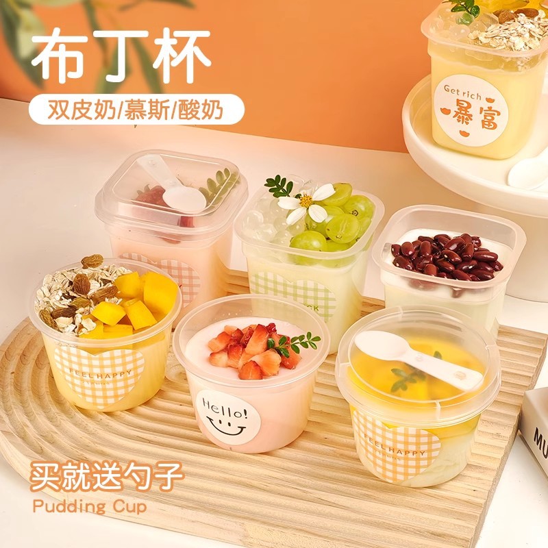 Disposable pudding cup with lid, popular jelly dessert packaging box, double-layer milk special cup, mousse yogurt cup full figure