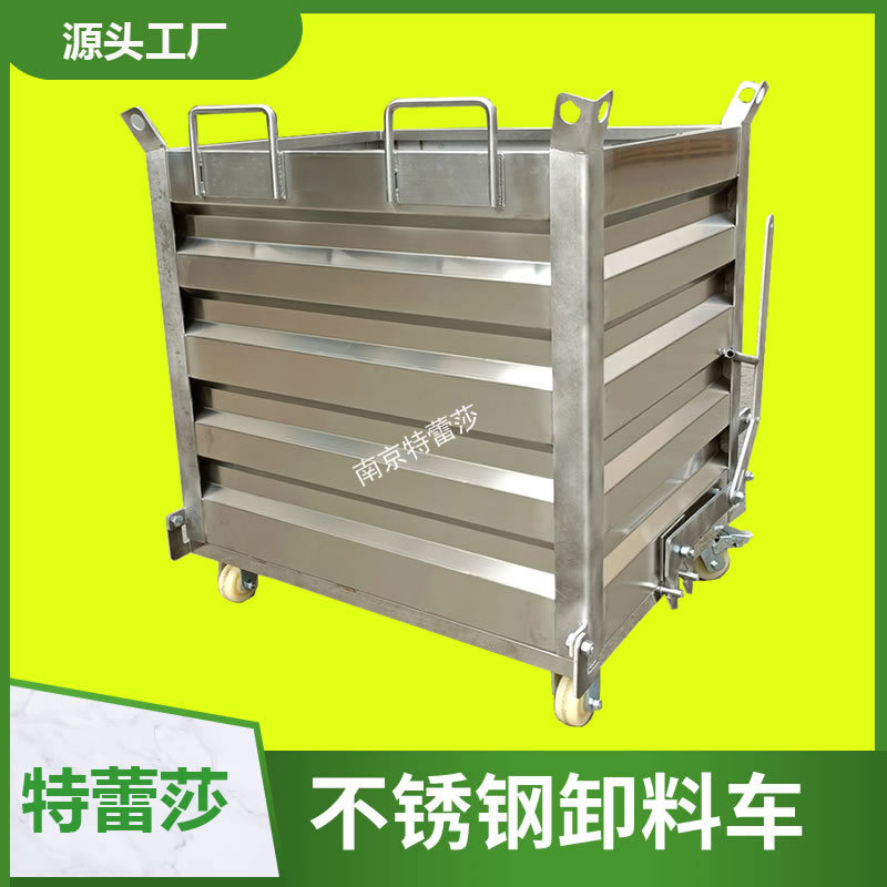 Iron filings car with cover, industrial self-unloading hand dump bucket machine tool, heavy-duty scrap, stainless steel oil pan, metal transfer car undefined