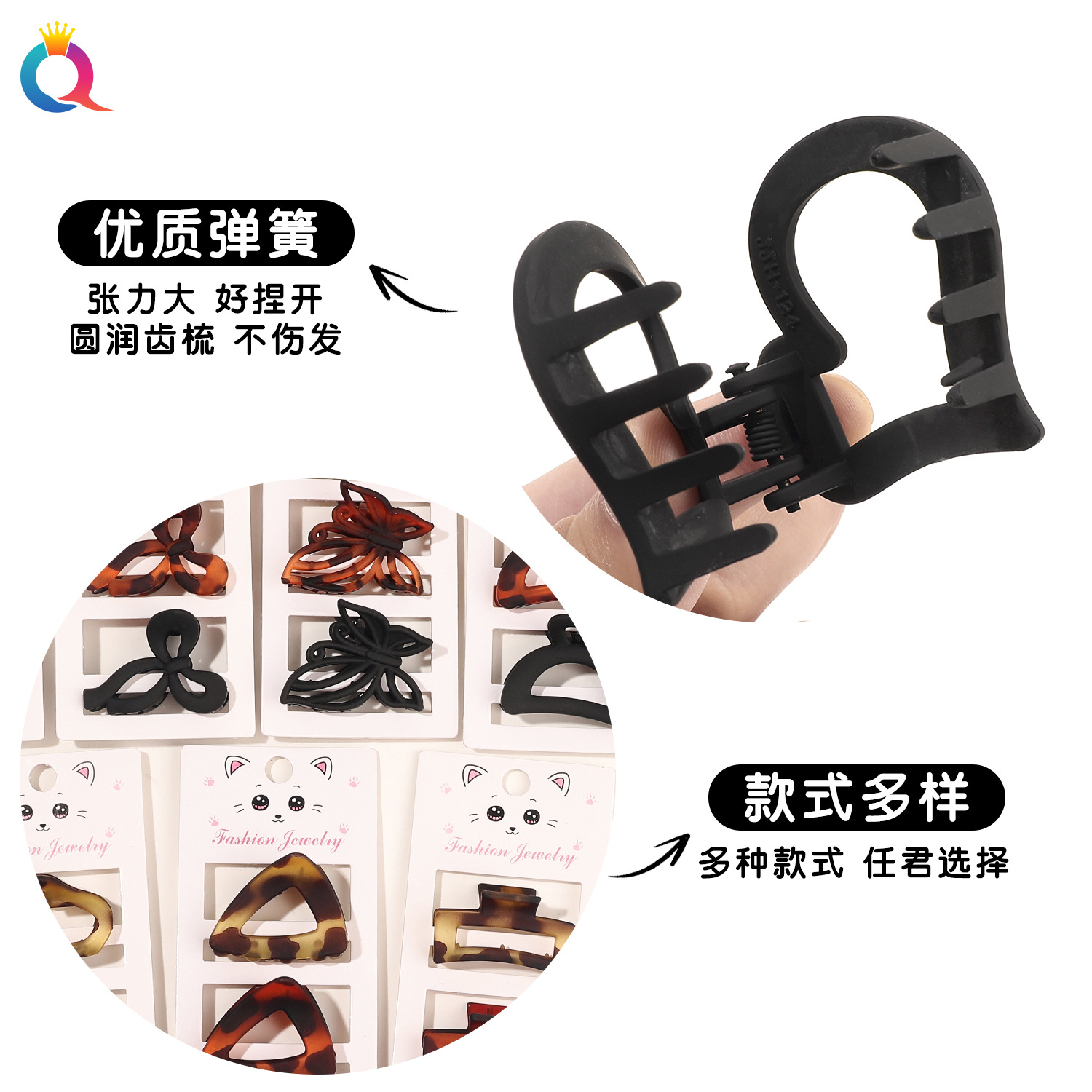 Wholesale of Qiyue Cross-border Card Three-piece set hair clips, updo hair, fresh and clean grabbers, high ponytail hair grabbers, shark clips hair accessories Specification drawing