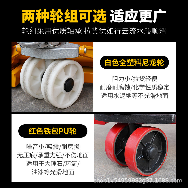 Manual hydraulic pallet trucks, lift forklifts, 2-ton and 3-ton hydraulic lift trucks, factory pallet forklifts, ground oxen, hand-pulled trucks Application Scenario