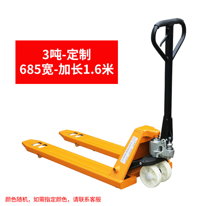 Manual hydraulic forklift transporter, push-pull, stacker, lift, pallet trailer, 2-ton and 3-ton floor cattle manual forklift undefined