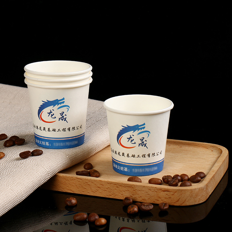 5-ounce disposable paper cups, 100ml tasting cups, disposable tasting cups, small paper cups, custom-made disposable water cups Application Scenario