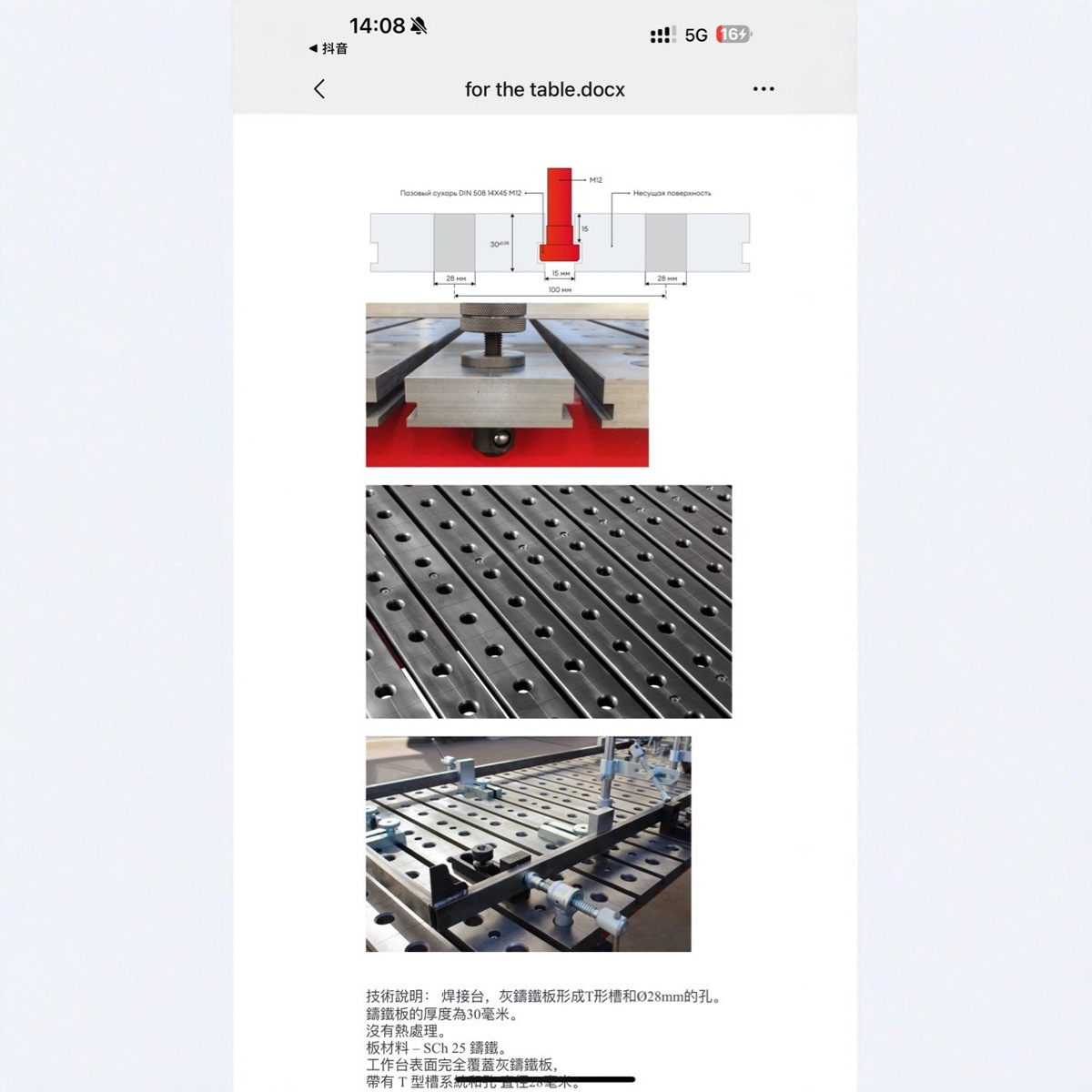 The manufacturer's channel type combination welding workbench, high-speed and quick clamping, CNC processing technology, large, medium and small welding tables details Picture