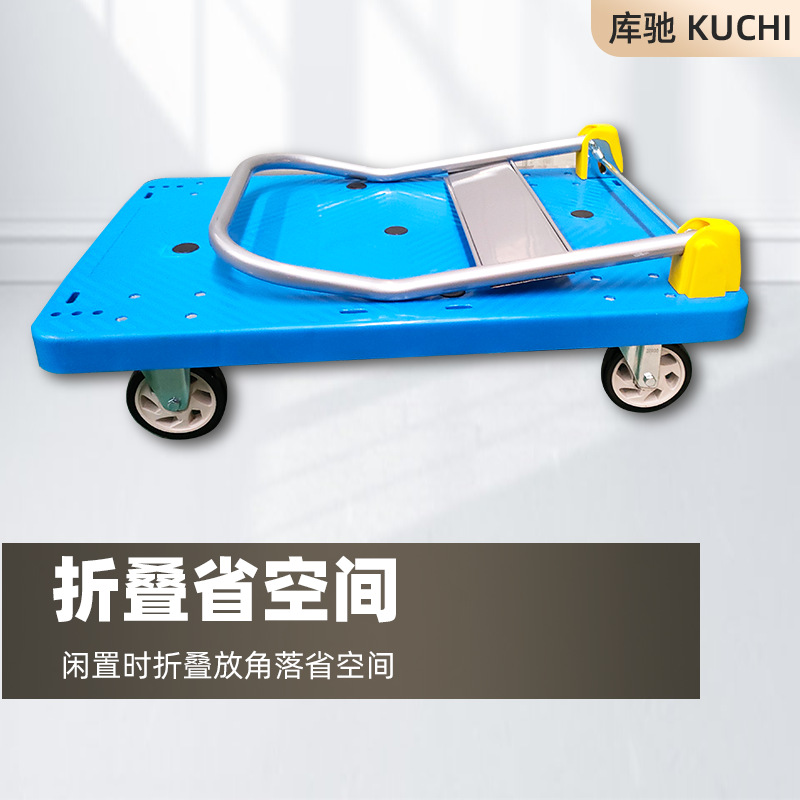 Logistics silent trolley, folding small trolley, plastic thickened heavy-duty truck, handling vehicle, small trailer details Picture