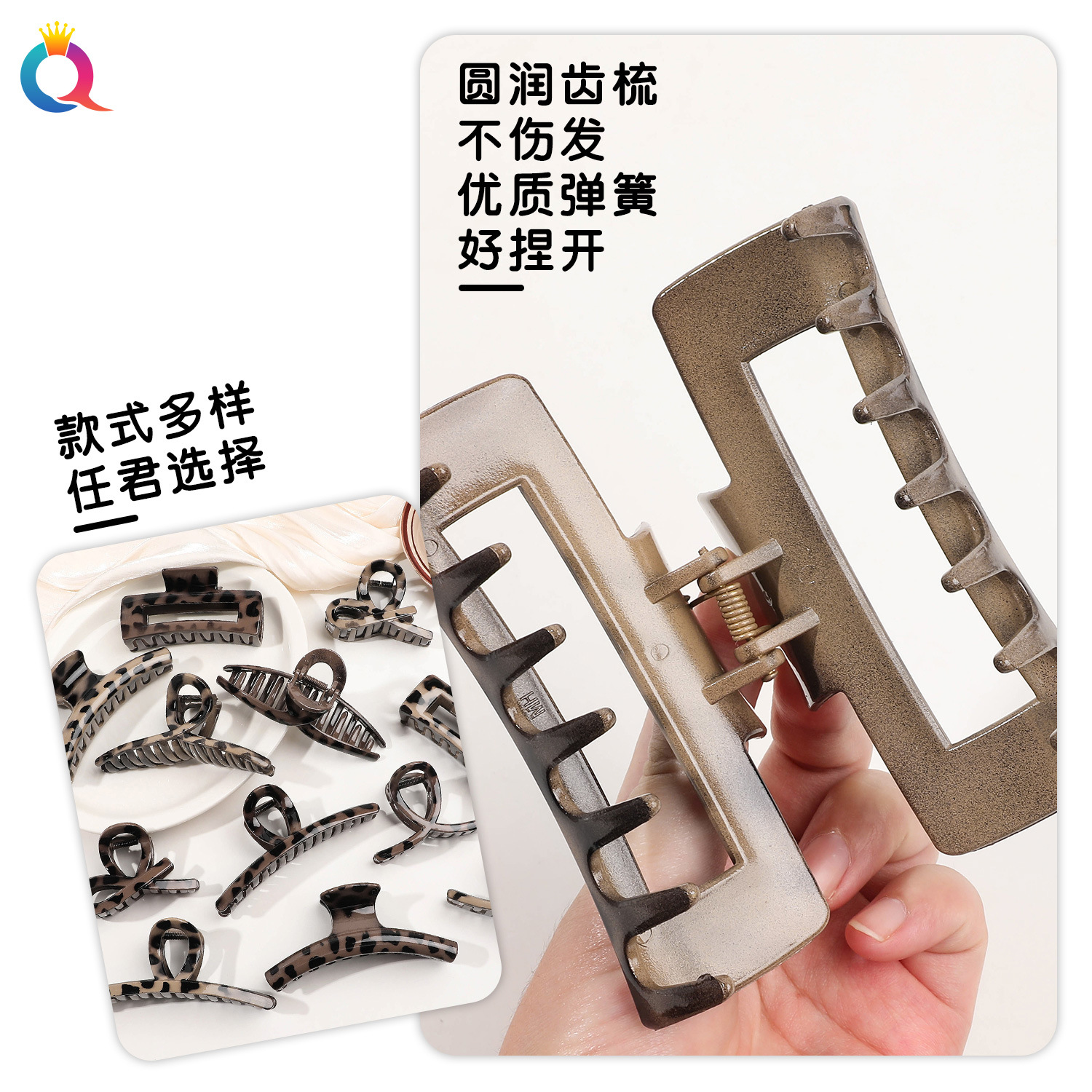 Qiyue Cross-border Leopard Print Hair Clips, stylish updo hair clips, back of the head hair ties, shark clips, wholesale hair accessories in Yiwu Specification drawing