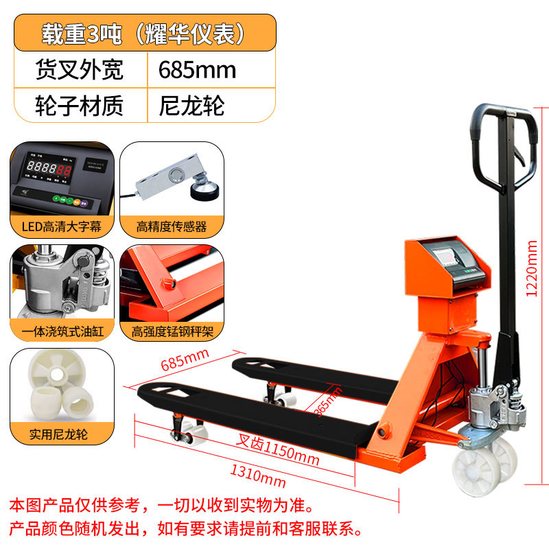 Forklift electronic scale with scale, trolley, ground bull, hydraulic hand-driven forklift scale, 2-ton and 3-ton weighing forklift in stock undefined