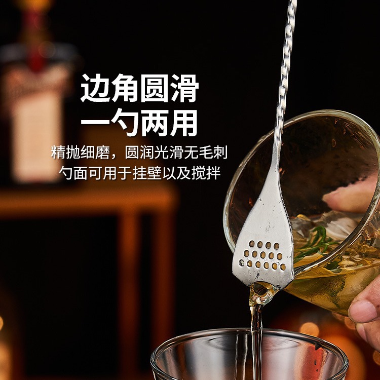 Stainless steel long bar spoon 304, long handle stirring rod, coffee and milk tea stirring spoon, bar spoon, cocktail mixing rod details Picture