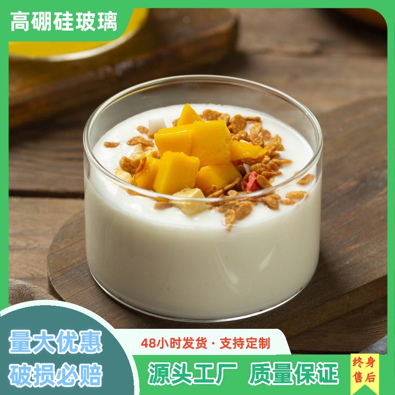 High-temperature resistant glass pudding bowl, cake, ice cream, custard, yogurt cup, steamed egg, oven baking mold, dessert bowl full figure