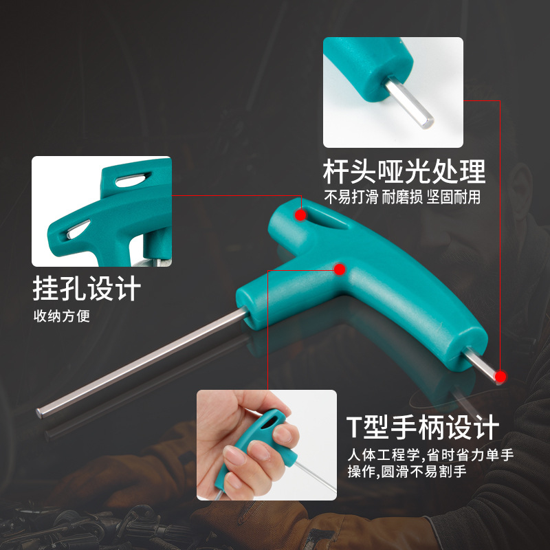 Lightweight walking stick T-shaped hex socket wrench with T3mmH3 wrench, M4 hex socket tool, 2.5 hex screwdriver details Picture