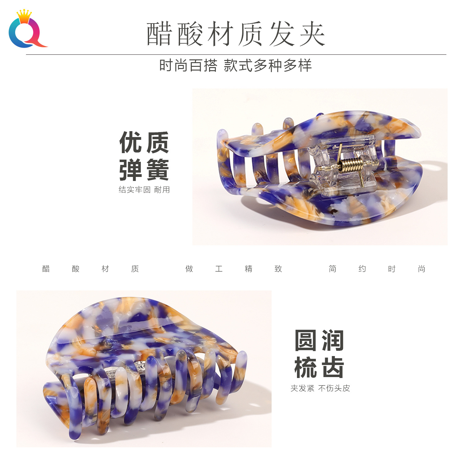 Qiyue Cross-border medium-sized acetic acid hair clips, feminine charm, updo hair grabbers, high-end shark clips, hair clips and hair accessories wholesale details Picture