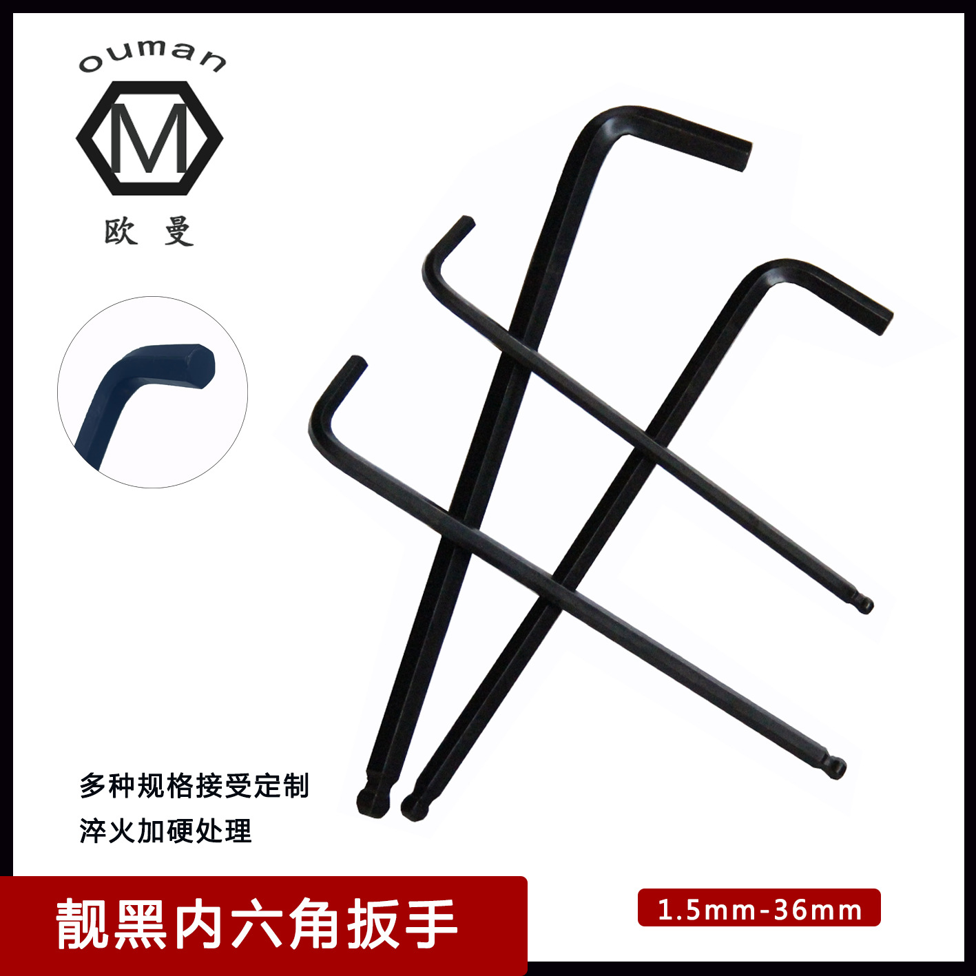 CR-V steel extra-long metric and imperial medium length bright black hair black ball head Allen wrench L-shaped wrench full figure