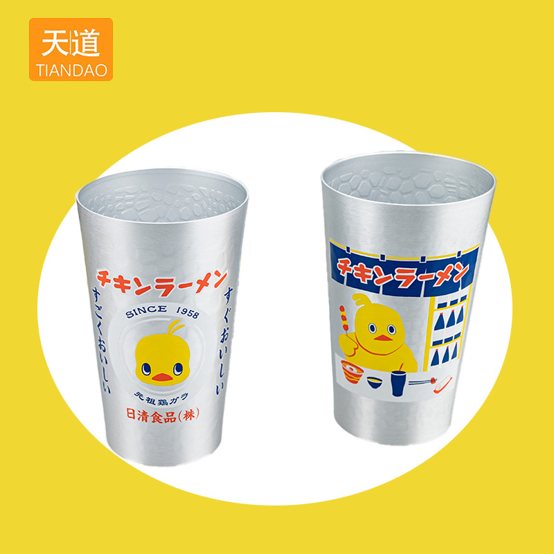 Cross-border in-stock Japanese aluminum cups, beer mugs 450ml, food-grade aluminum cold drink cups, outdoor camping juice cups full figure