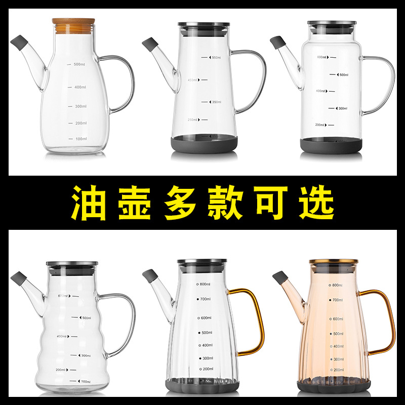 High borosilicate glass oil pot, graduated oil bottle, household oil tank, kitchen seasoning bottle, large-capacity soy sauce and vinegar bottle full figure