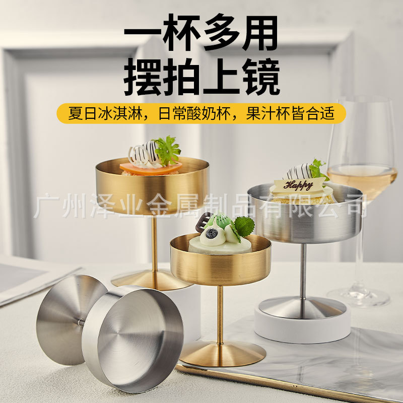 304 stainless steel tall glass, hotel restaurant ice cream and Popsicle cup, bar dessert pudding, fruit salad bowl details Picture