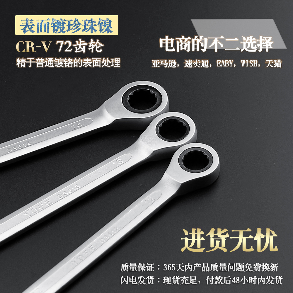 Mirror matte frosted fixed head ratchet wrench crv72 gear manual open-end quick reversing torque wrench Application Scenario
