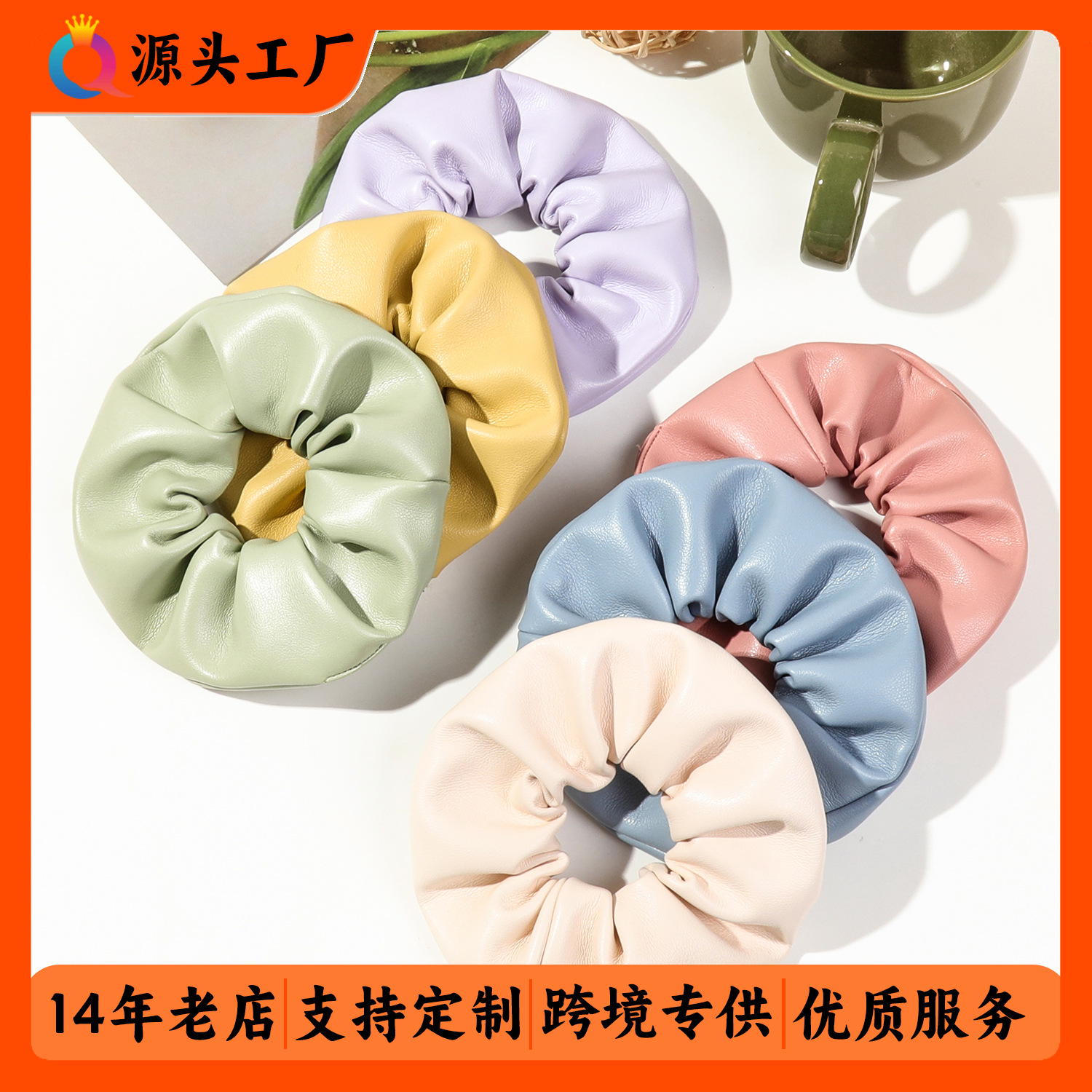 Qiyue Cross-border Solid Color PU Large Intestine Hair Band Korean version Large Leather Large Intestine Hair Band, versatile hair accessory wholesale full figure