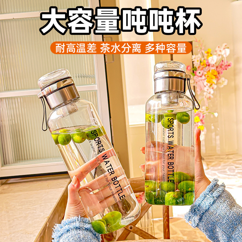 Wholesale of new large-capacity high-temperature resistant ton-ton cups, portable glass cups, high borosilicate travel cups, and water cups with high appearance standards details Picture
