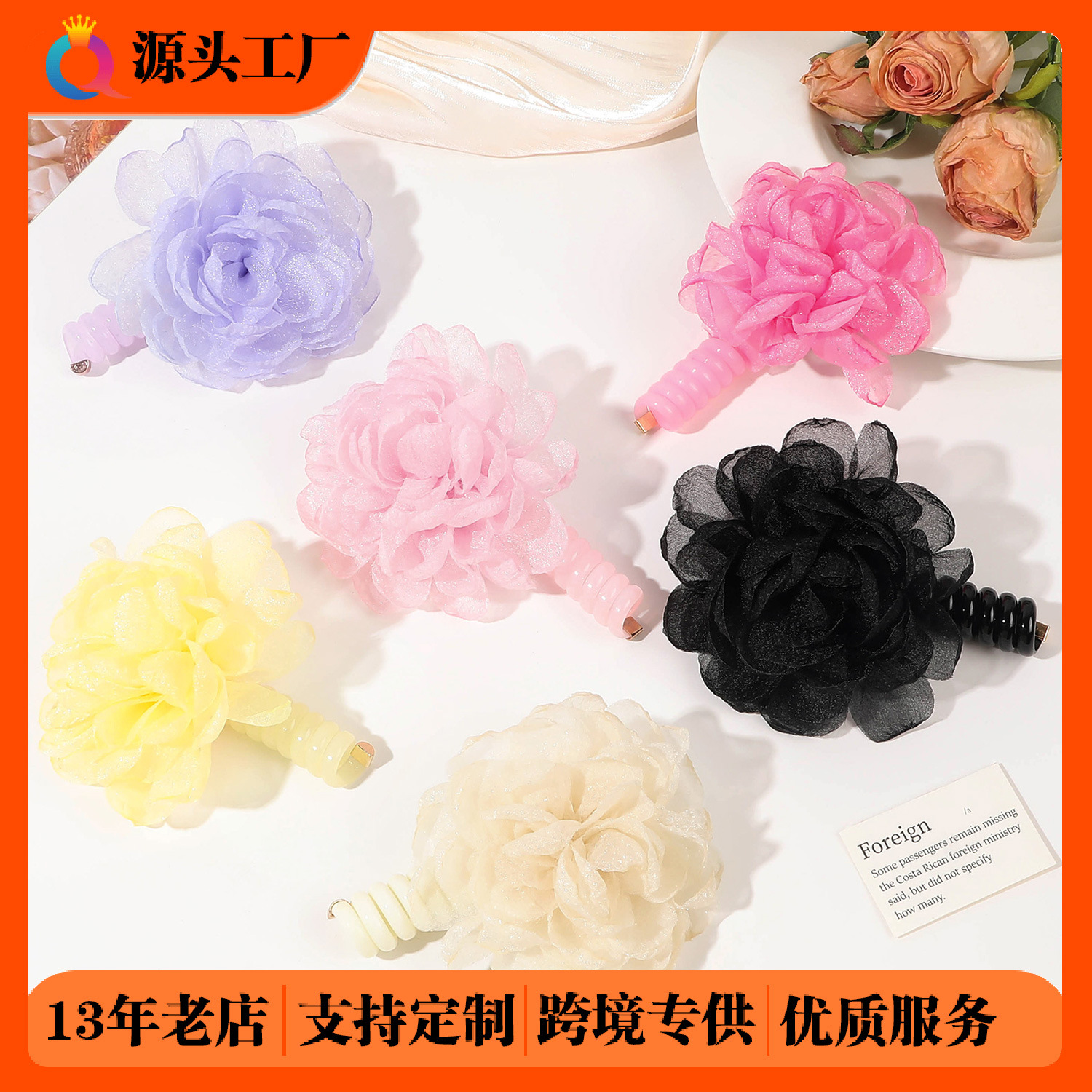 Wholesale of Qiyue Chiffon yarn flower telephone line hair bands, high-elasticity rubber bands, hair ties, and simple yet sophisticated hair accessories full figure
