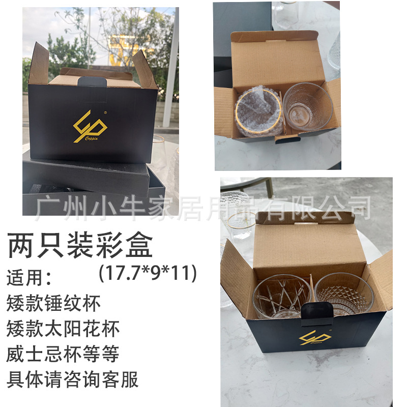 Export whisky gift box packaging, cross-border wooden box, whisky glass, small wine glass gift box, sunflower individual packaging Application Scenario