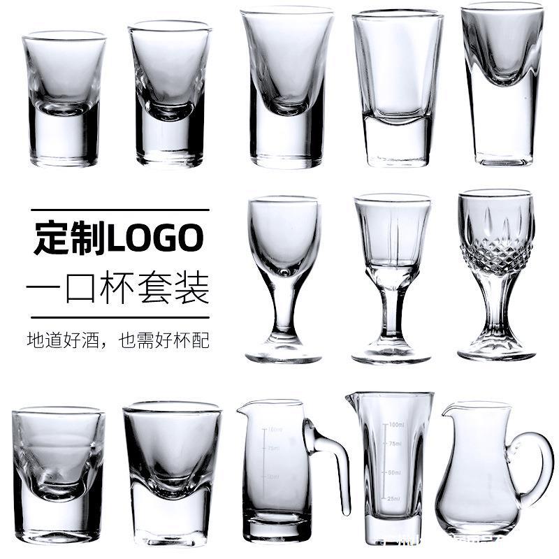 Thick-bottomed small trumpet cup, special small wine glass, glass white spirit cup, large trumpet wonton cup, spirits cup, baked flower printed LOGO Application Scenario
