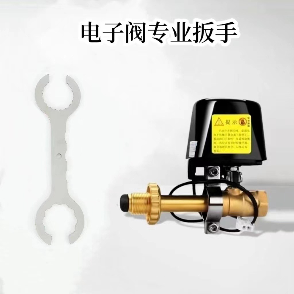 Special safety gas cylinder pressure reducing valve for gas valve wrench, disassembly of tank Angle valve, disassembly of valve, disassembly of gas pressure reducing valve undefined