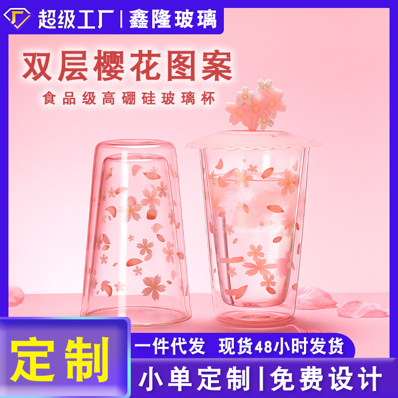 Wholesale of high-appearance-level cherry blossom double-layer glass cups with LIDS, household milk cups, heat-resistant transparent high borosilicate insulated water cups full figure